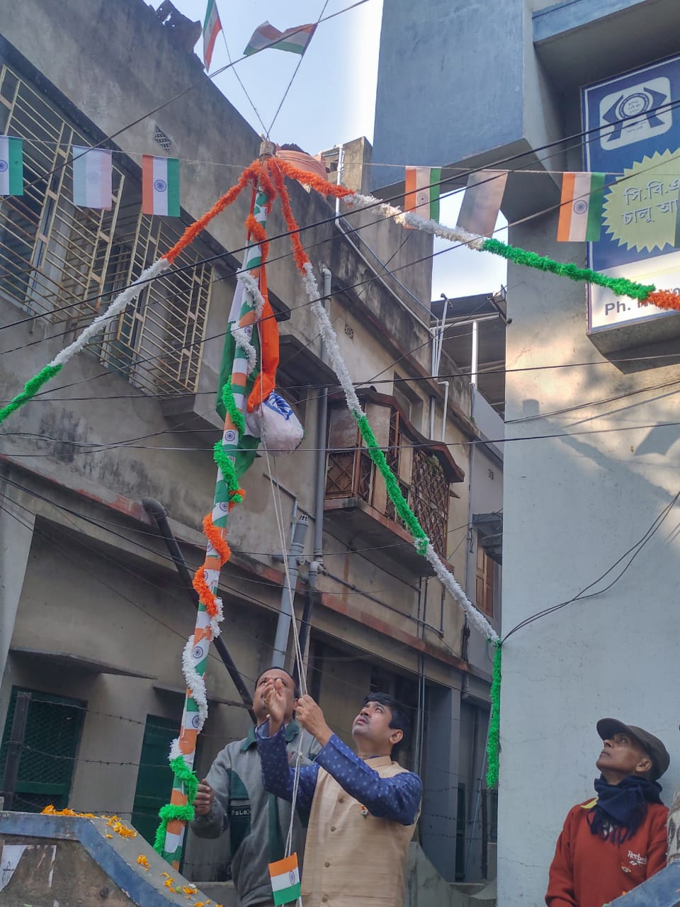 Flag hoisting programme to celebrate the 71st republic day on 26th January, 2020 by our Hon'ble Chairman in presence of Directors, Staffs and oths.