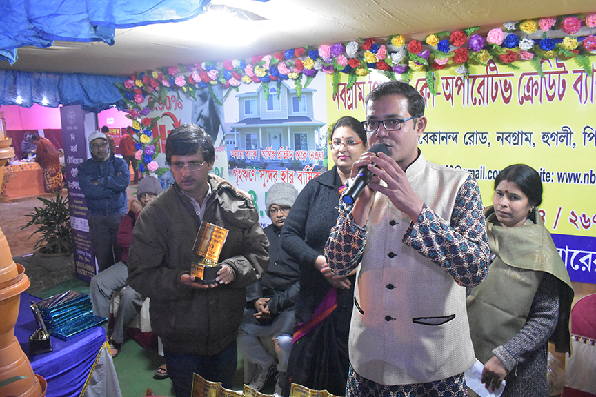 BANK HAS PARTICIPATED IN  17TH NABAGRAM BOOK FAIR